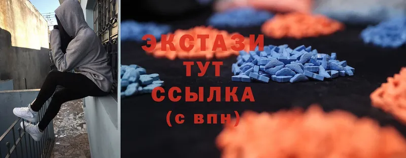 цена наркотик  Губаха  гидра онион  Ecstasy VHQ 